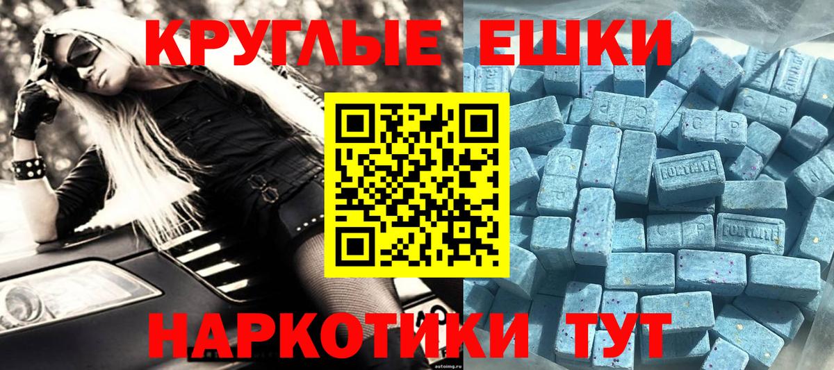 Экстази диски  Ecstasy  Лангепас  Вход с VPN 