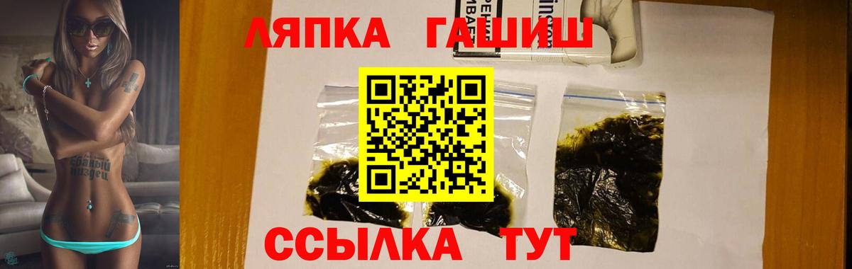 Лангепас  Гашиш ice o lator  ГАШ VHQ  Вход с VPN 