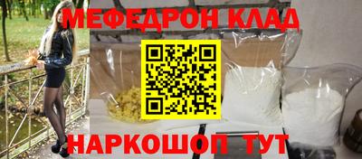 ГАЛЛЮЦИНОГЕННЫЕ ГРИБЫ Бугуруслан