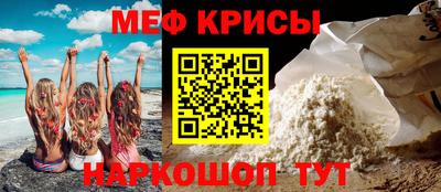 а пвп мука Бузулук