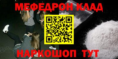 mix Будённовск