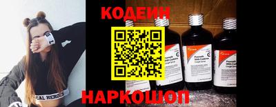 ГАЛЛЮЦИНОГЕННЫЕ ГРИБЫ Бугуруслан