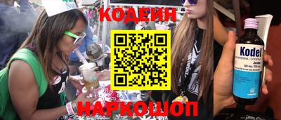 ГАЛЛЮЦИНОГЕННЫЕ ГРИБЫ Бугуруслан