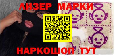 ГАЛЛЮЦИНОГЕННЫЕ ГРИБЫ Бугуруслан