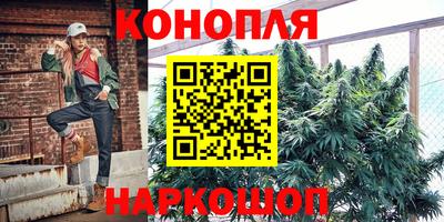 ГАЛЛЮЦИНОГЕННЫЕ ГРИБЫ Бугуруслан