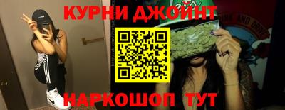 ГАЛЛЮЦИНОГЕННЫЕ ГРИБЫ Бугуруслан