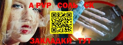 ГАЛЛЮЦИНОГЕННЫЕ ГРИБЫ Бугуруслан