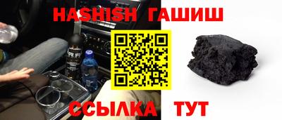 ГАЛЛЮЦИНОГЕННЫЕ ГРИБЫ Бугуруслан