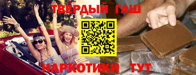 ГАЛЛЮЦИНОГЕННЫЕ ГРИБЫ Бугуруслан