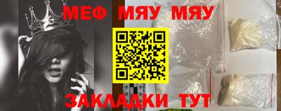 а пвп мука Бузулук
