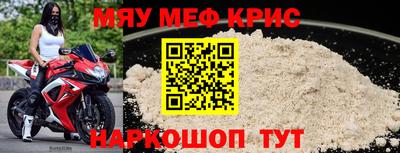 а пвп мука Бузулук