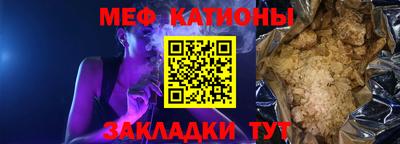 а пвп мука Бузулук