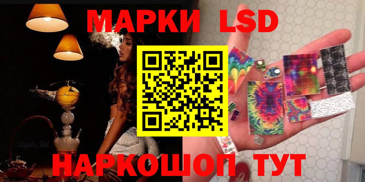 LSD-25 экстази кислота Лангепас