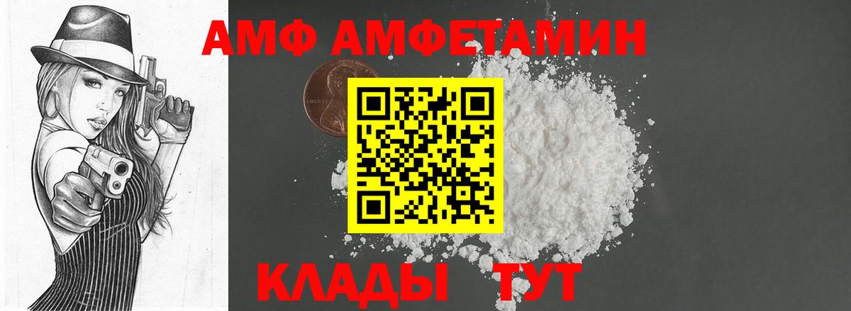 Первитин мет Лангепас