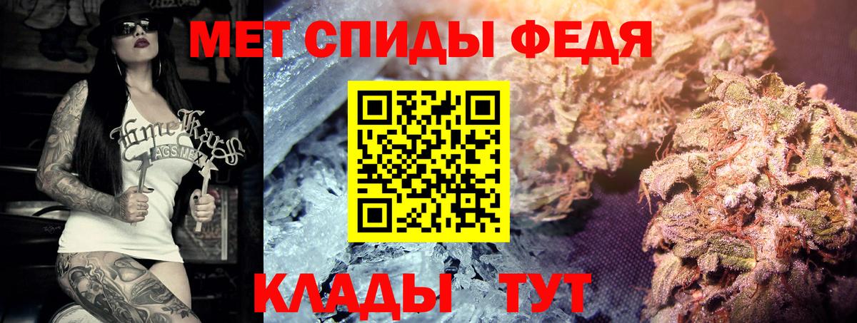 Лангепас  МЕТАМФЕТАМИН пудра  Вход с VPN  МЕТАМФЕТАМИН пудра 
