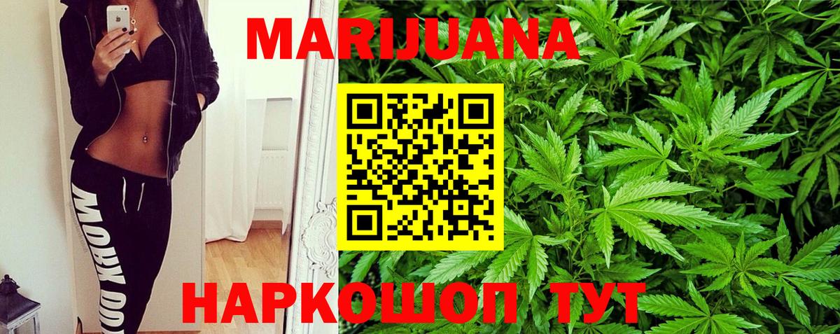Лангепас  Шишки марихуана THC 21%  Вход с VPN  Конопля тримм  Бошки Шишки планчик 